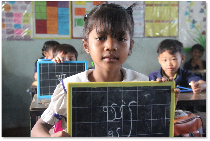 Education 2…